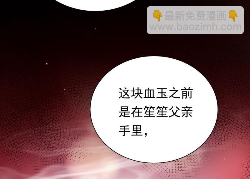 唐家必须由我掌控！52