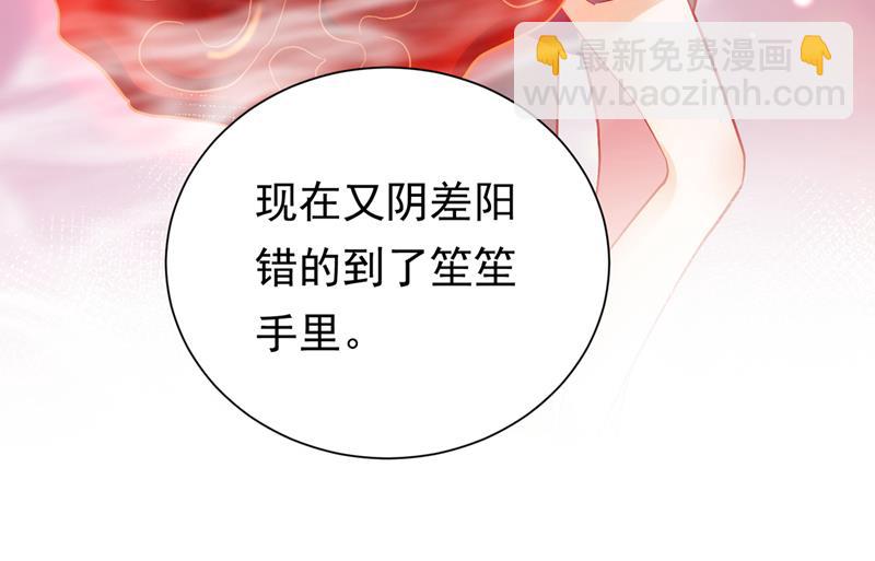 唐家必须由我掌控！55