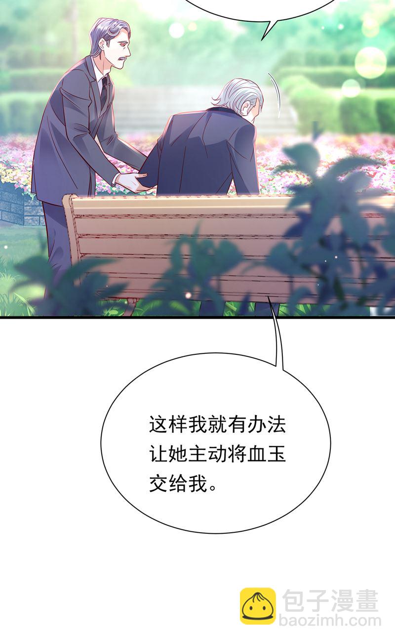 唐家必须由我掌控！57