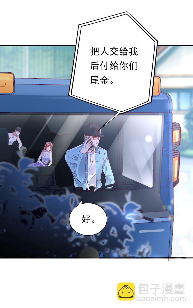 唐家必须由我掌控！6