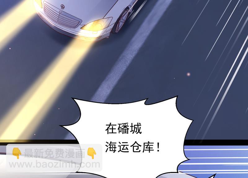 唐家必须由我掌控！65