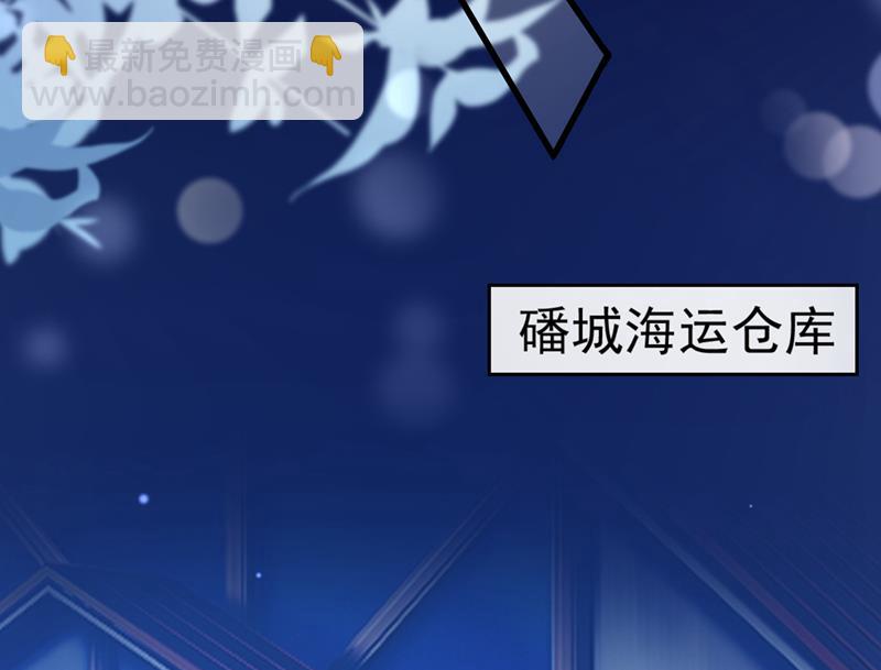唐家必须由我掌控！72