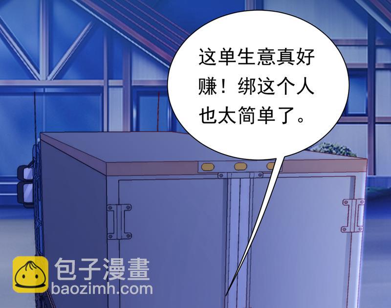 唐家必须由我掌控！73