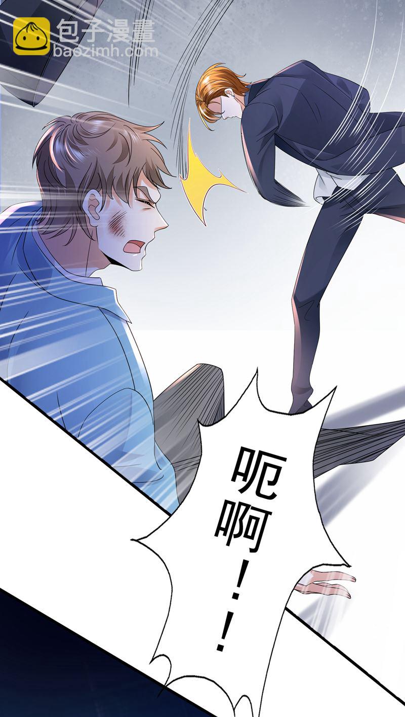 唐家必须由我掌控！77