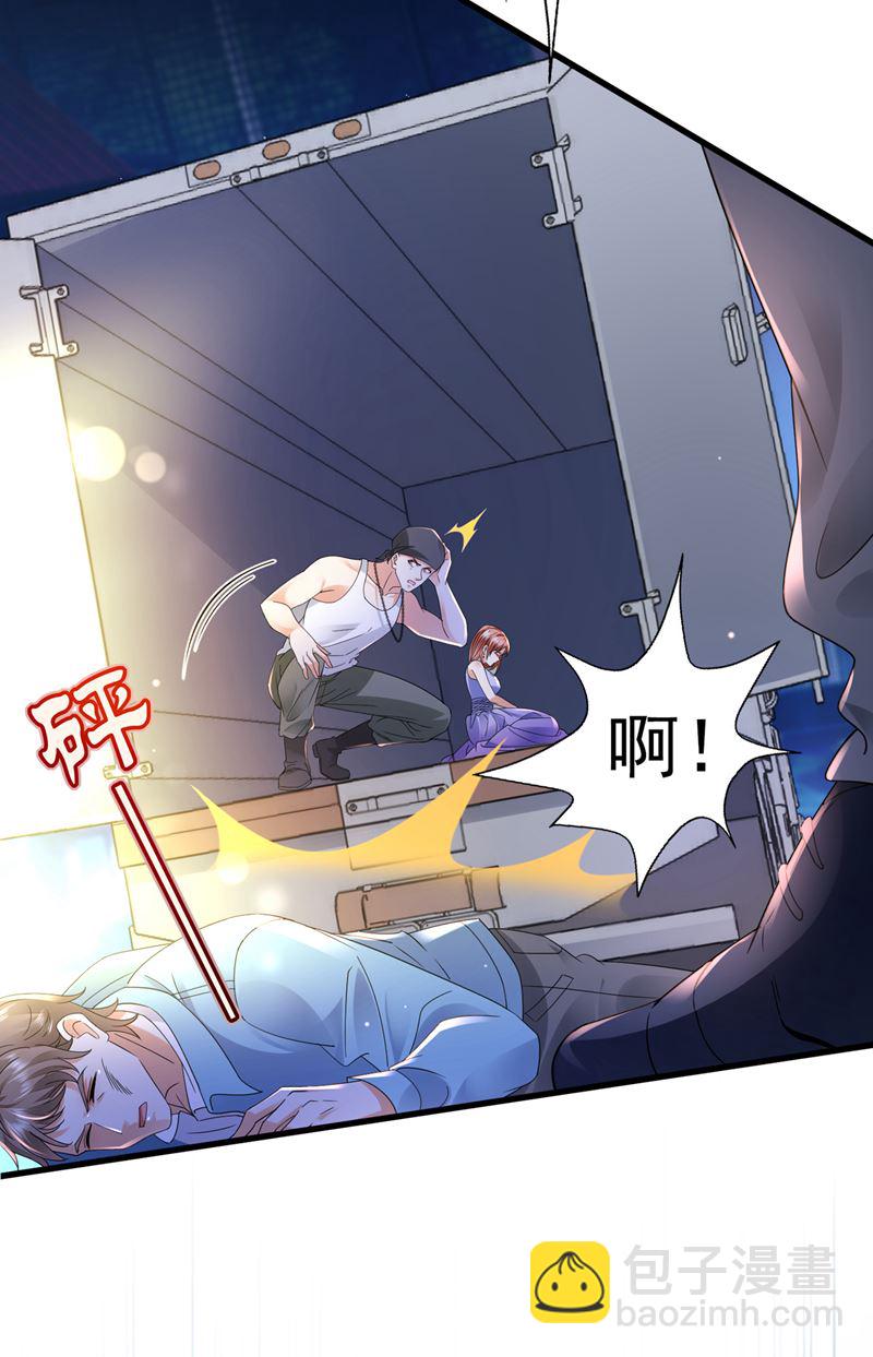 唐家必须由我掌控！78