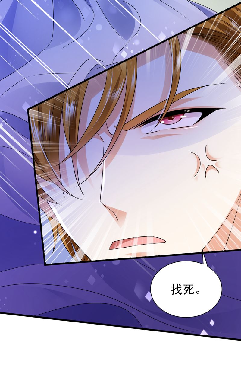 唐家必须由我掌控！87