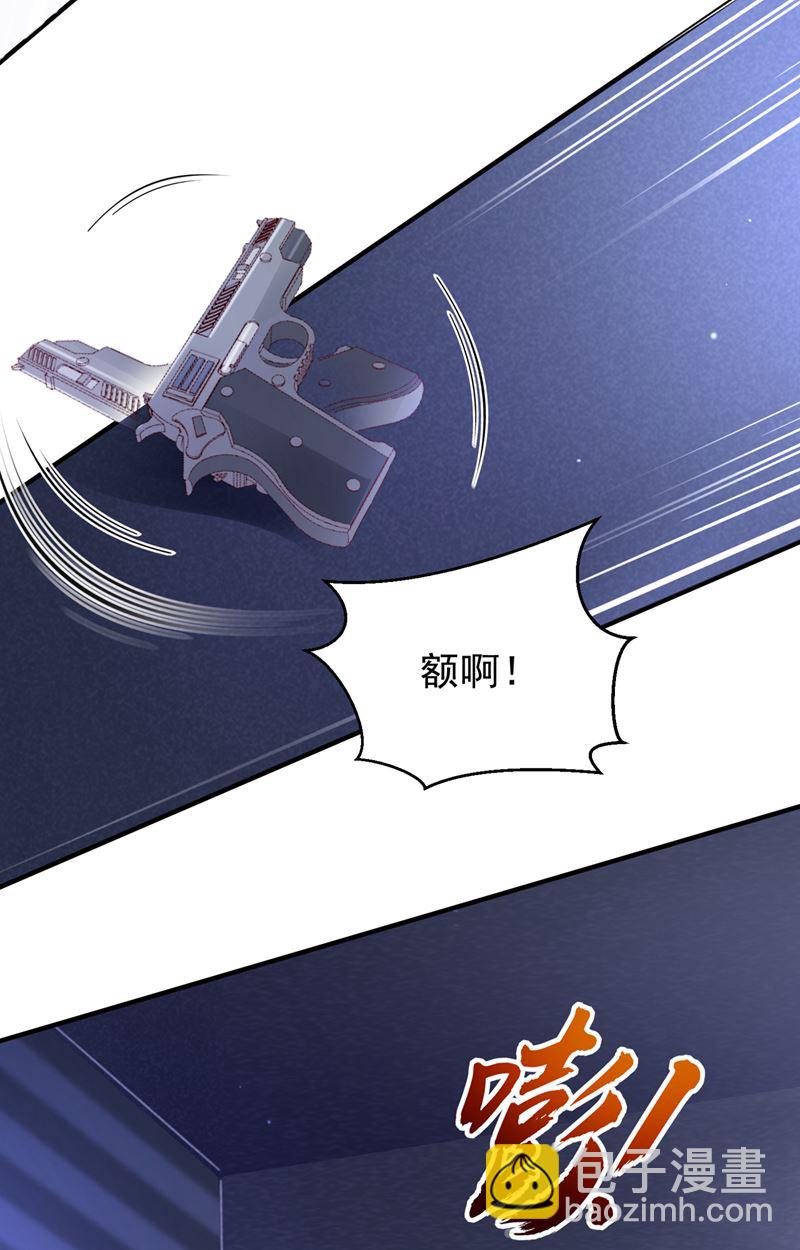 唐家必须由我掌控！94