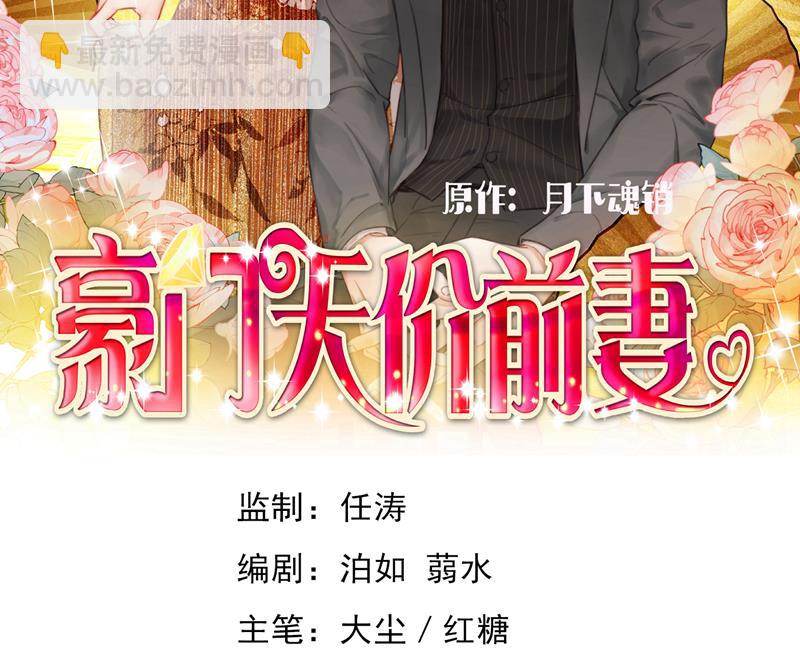 石墨晨，你逃不掉的1