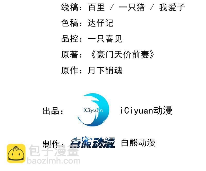 石墨晨，你逃不掉的2