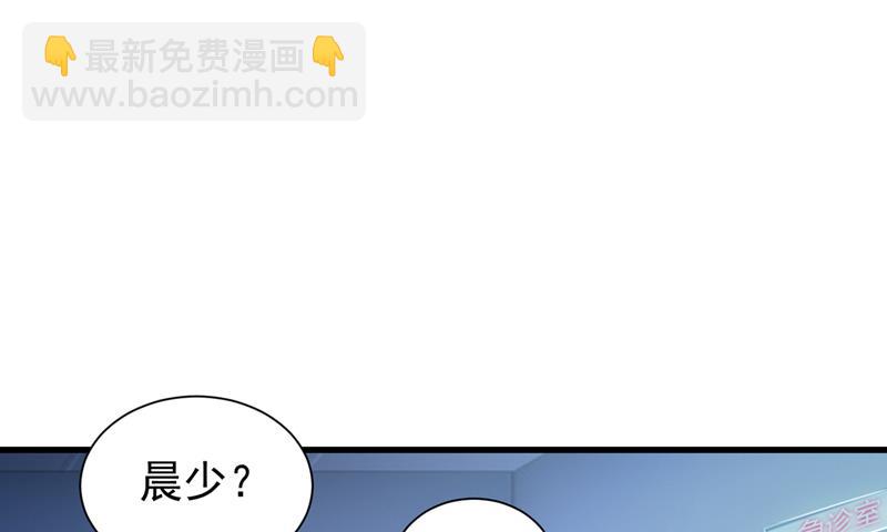 石墨晨，你逃不掉的21