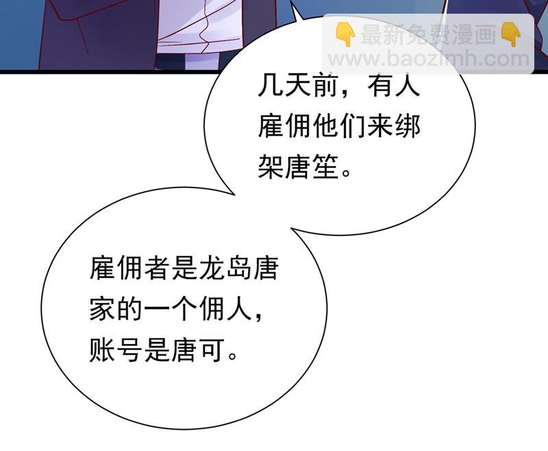 石墨晨，你逃不掉的26