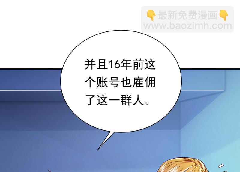 石墨晨，你逃不掉的27
