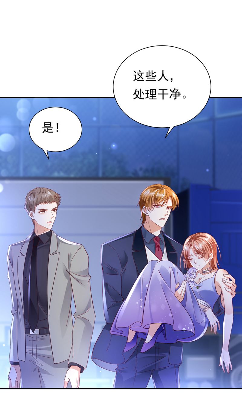 石墨晨，你逃不掉的3