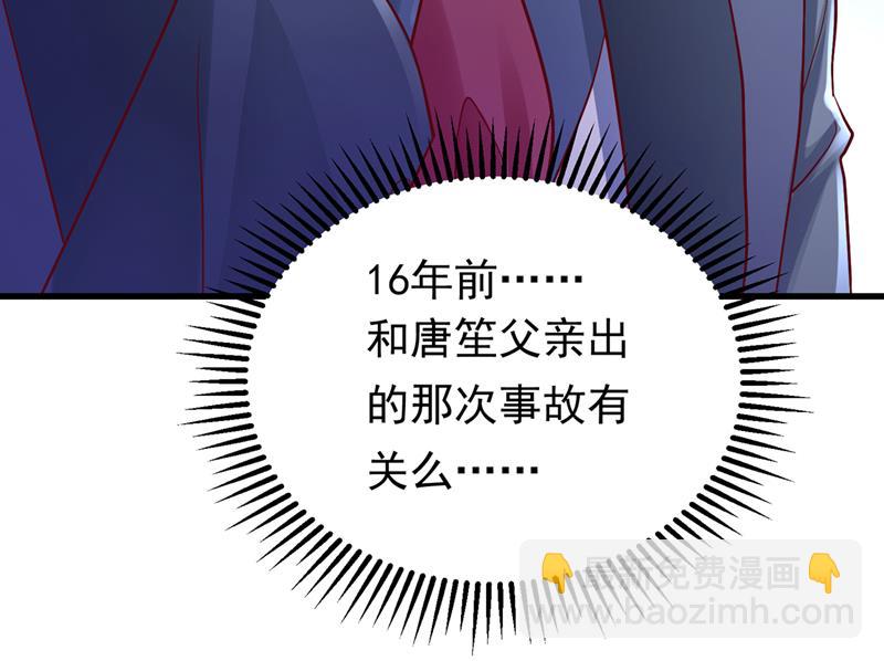 石墨晨，你逃不掉的32