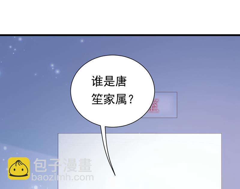 石墨晨，你逃不掉的33