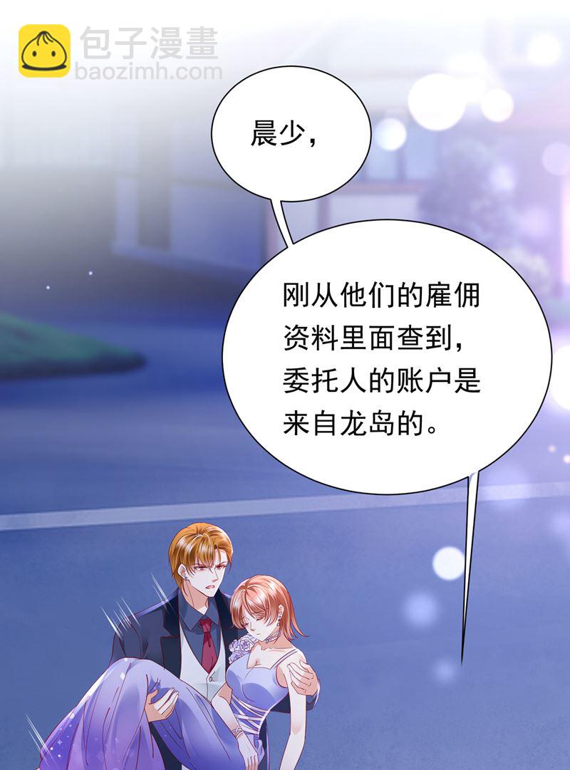 石墨晨，你逃不掉的4