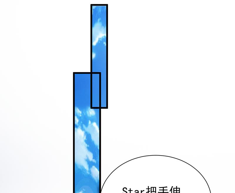 石墨晨，你逃不掉的43