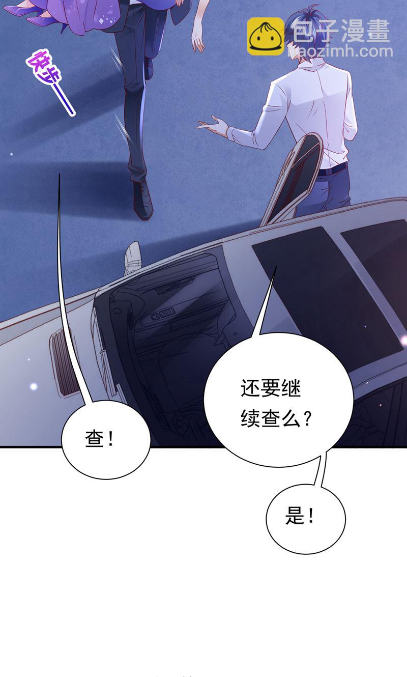 石墨晨，你逃不掉的5