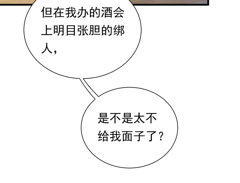 石墨晨，你逃不掉的65