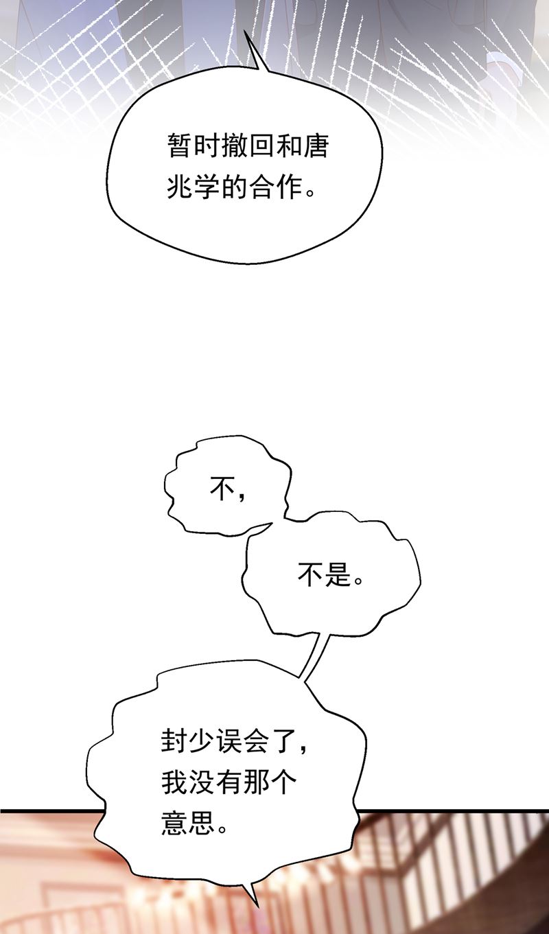 石墨晨，你逃不掉的69