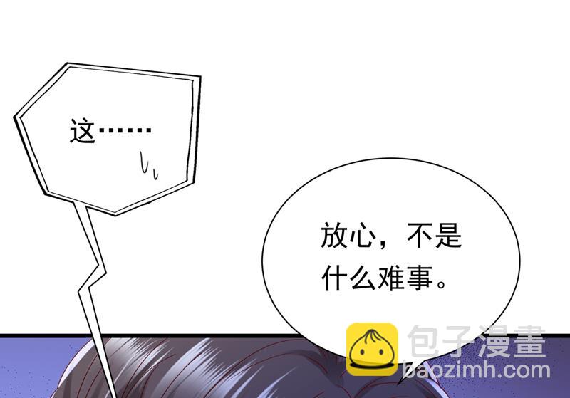 石墨晨，你逃不掉的74