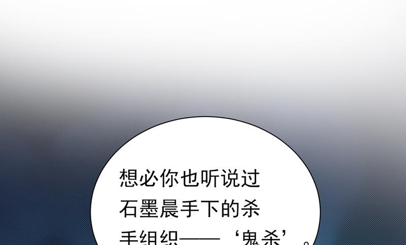 石墨晨，你逃不掉的77