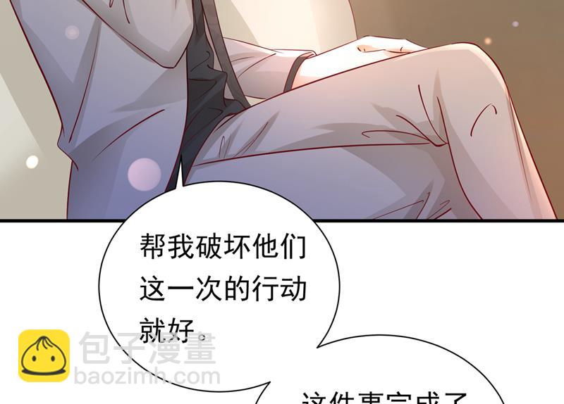 石墨晨，你逃不掉的81