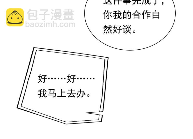 石墨晨，你逃不掉的82