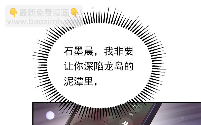 石墨晨，你逃不掉的84