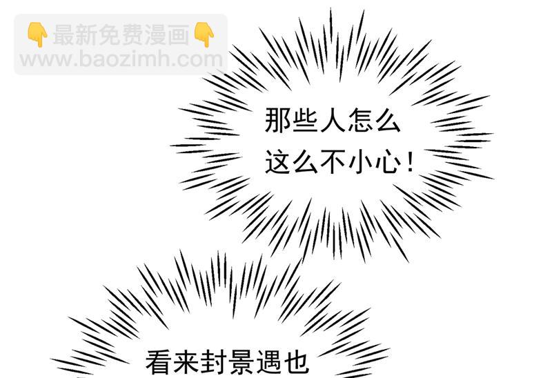 石墨晨，你逃不掉的87