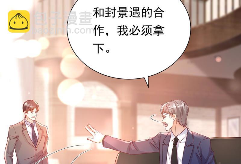 石墨晨，你逃不掉的91