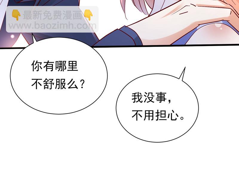 他的温柔简直要命！28