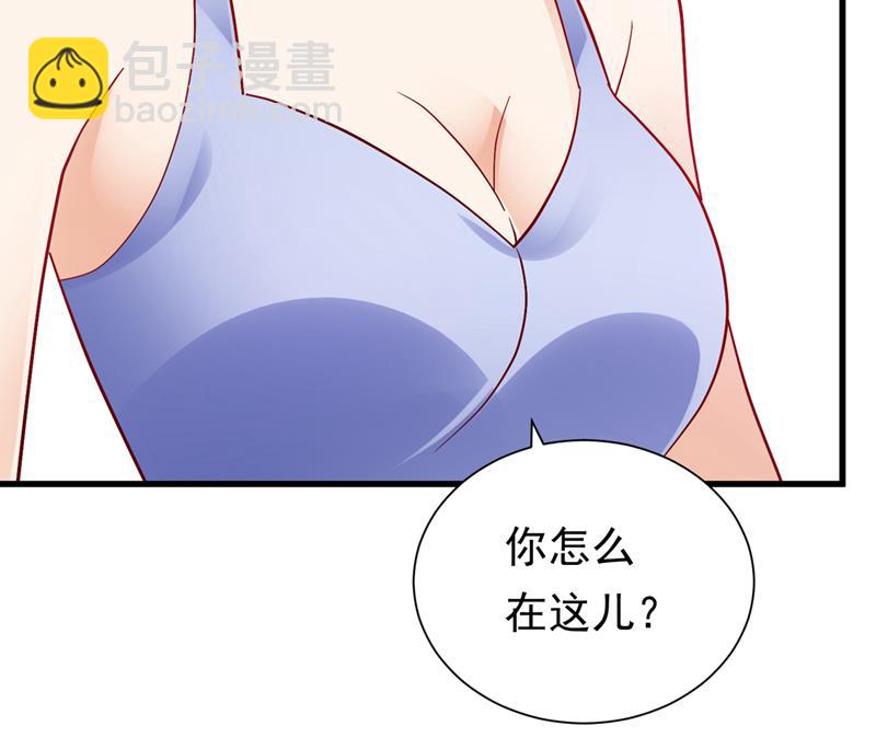 他的温柔简直要命！34