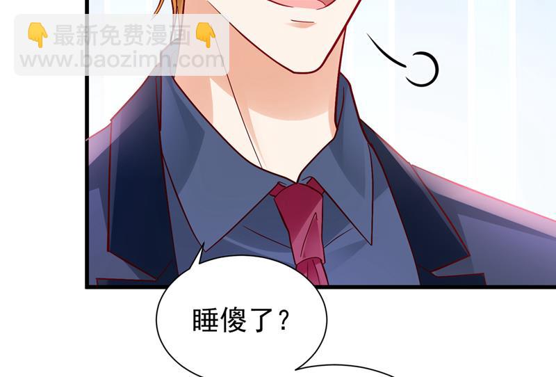 他的温柔简直要命！37