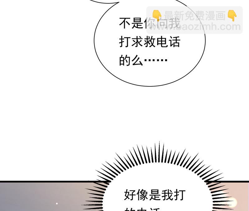 他的温柔简直要命！38