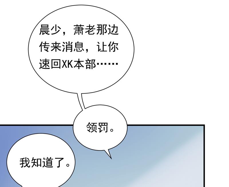 他的温柔简直要命！4