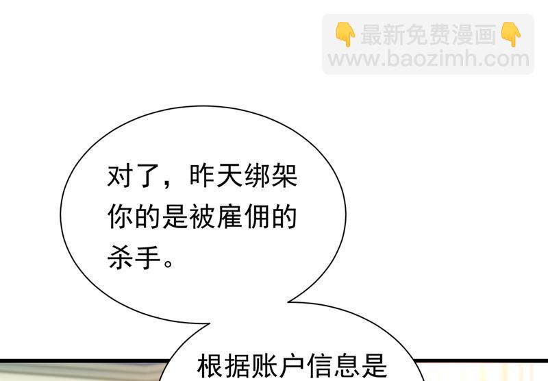 他的温柔简直要命！51