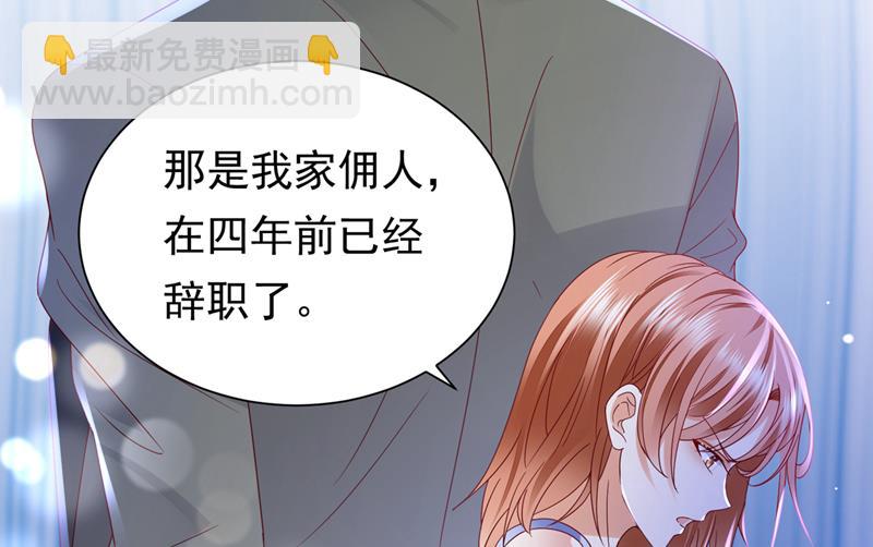 他的温柔简直要命！56
