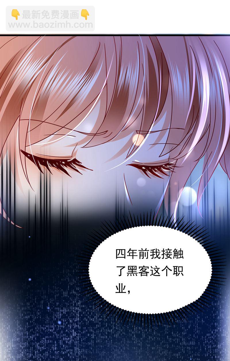他的温柔简直要命！61