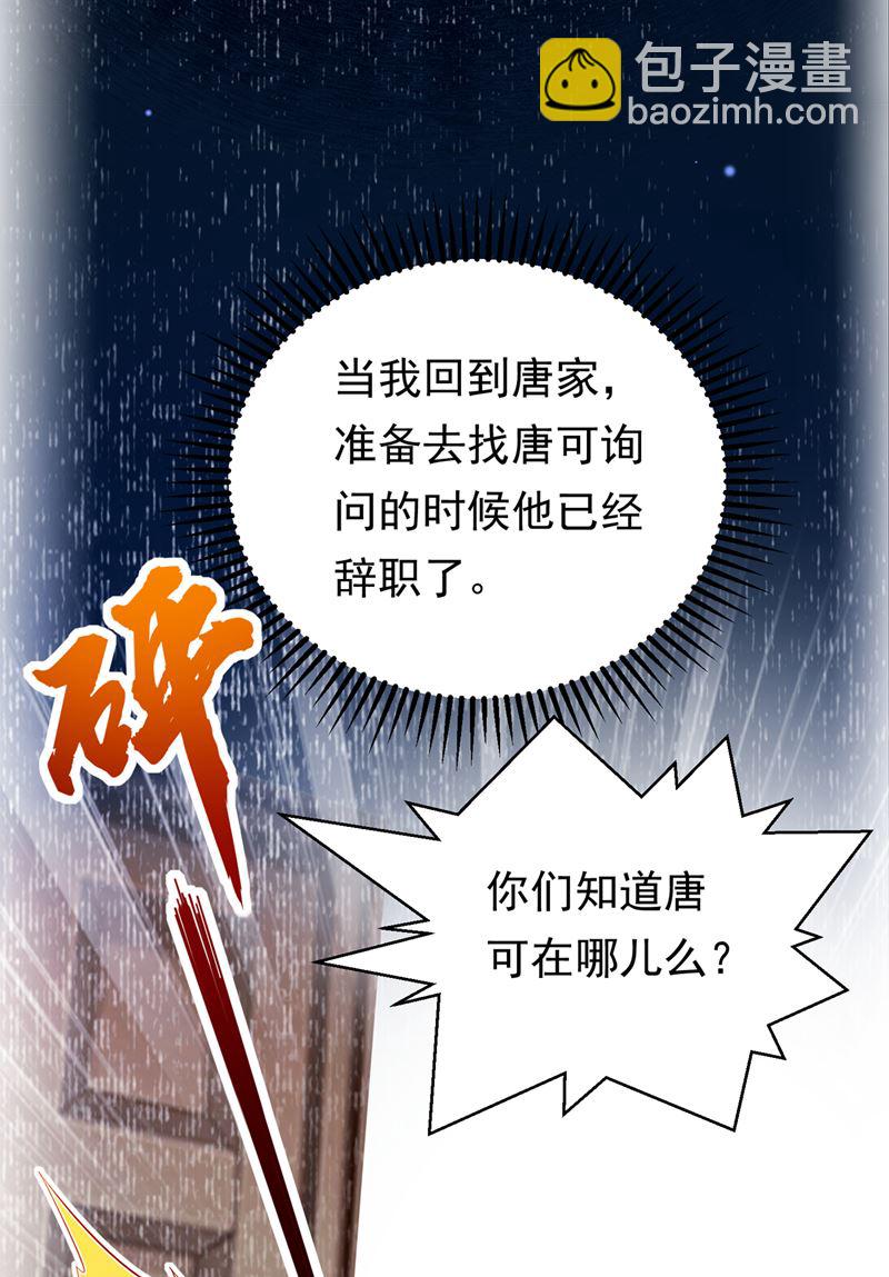 他的温柔简直要命！67