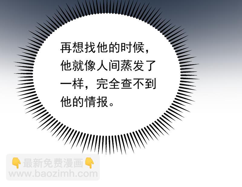 他的温柔简直要命！71