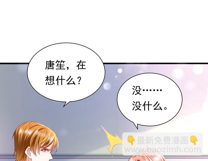 他的温柔简直要命！72