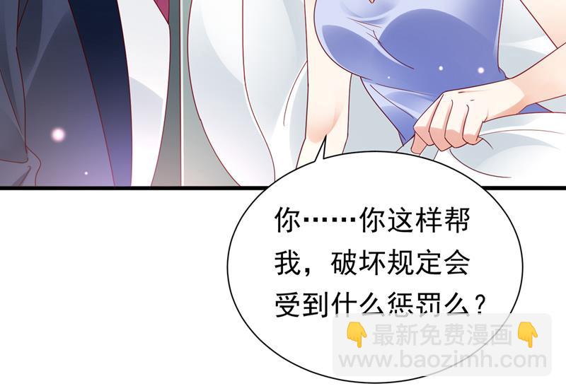 他的温柔简直要命！76