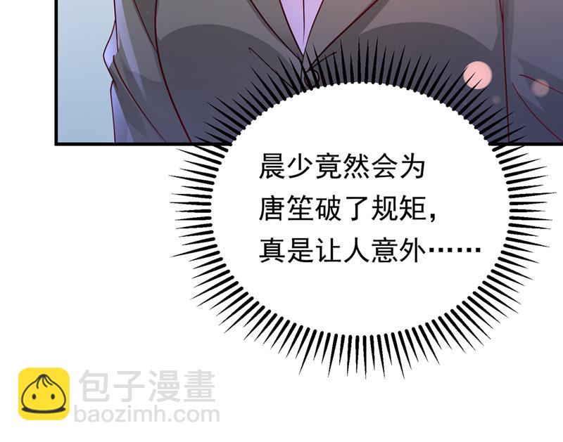 他的温柔简直要命！9