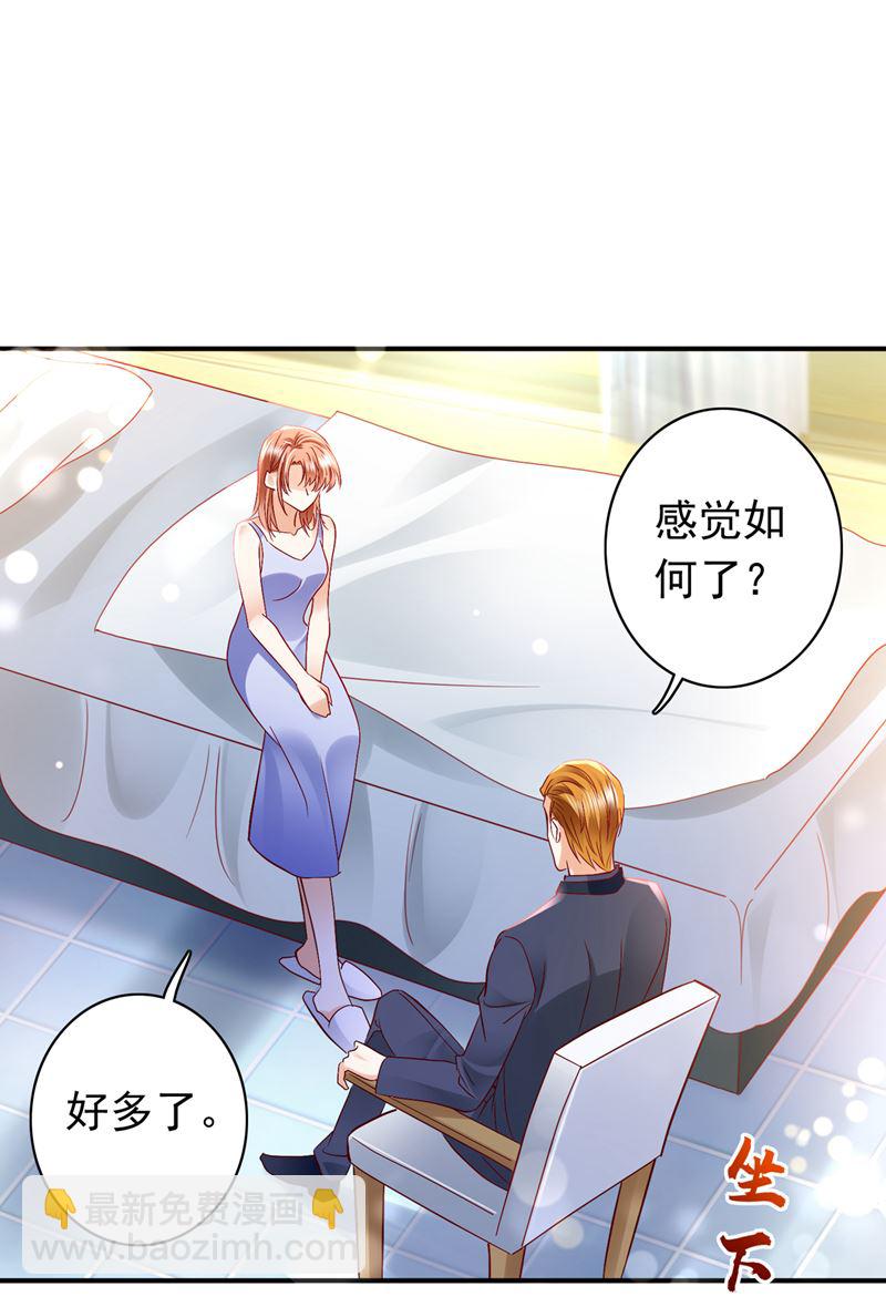 你去忙，不用管我35