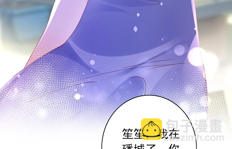 你去忙，不用管我45