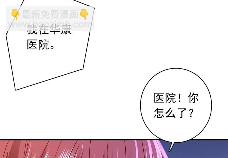 你去忙，不用管我55