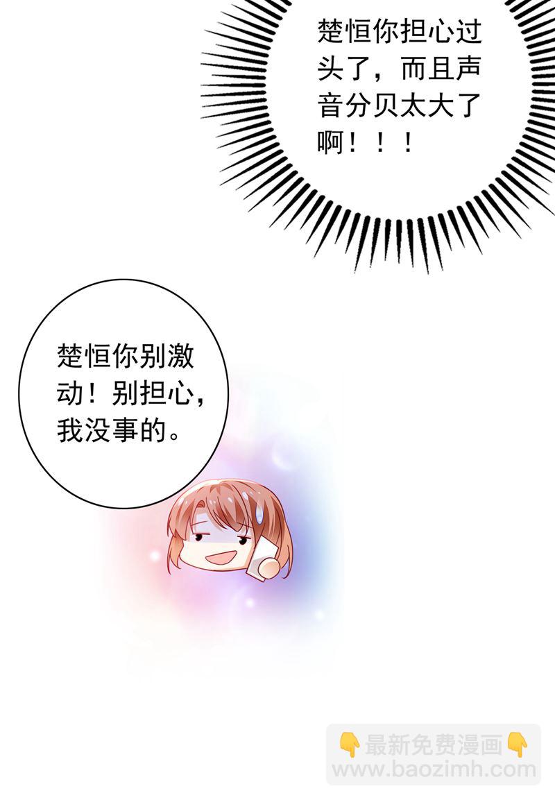 你去忙，不用管我59