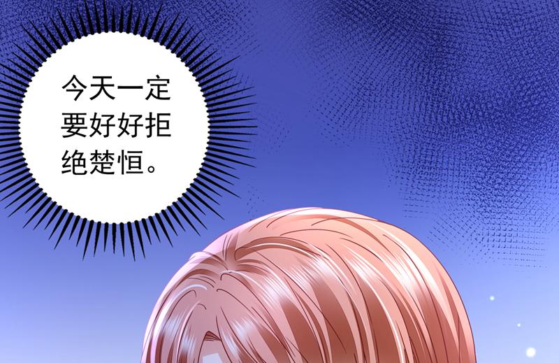 你去忙，不用管我66