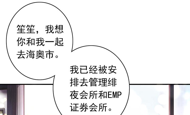 你去忙，不用管我73
